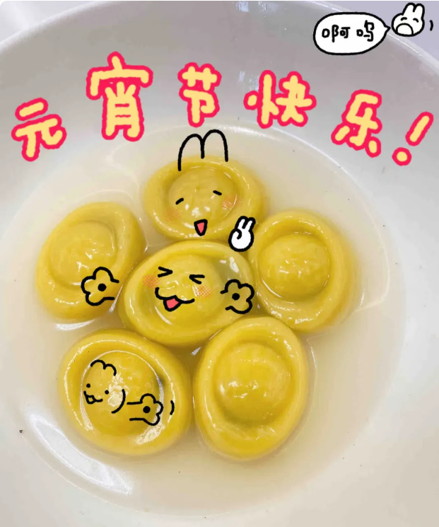 企业微信截图_17465155469308.png