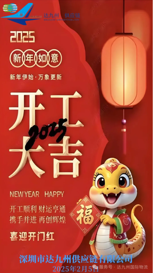 企业微信截图_17465227338725.png