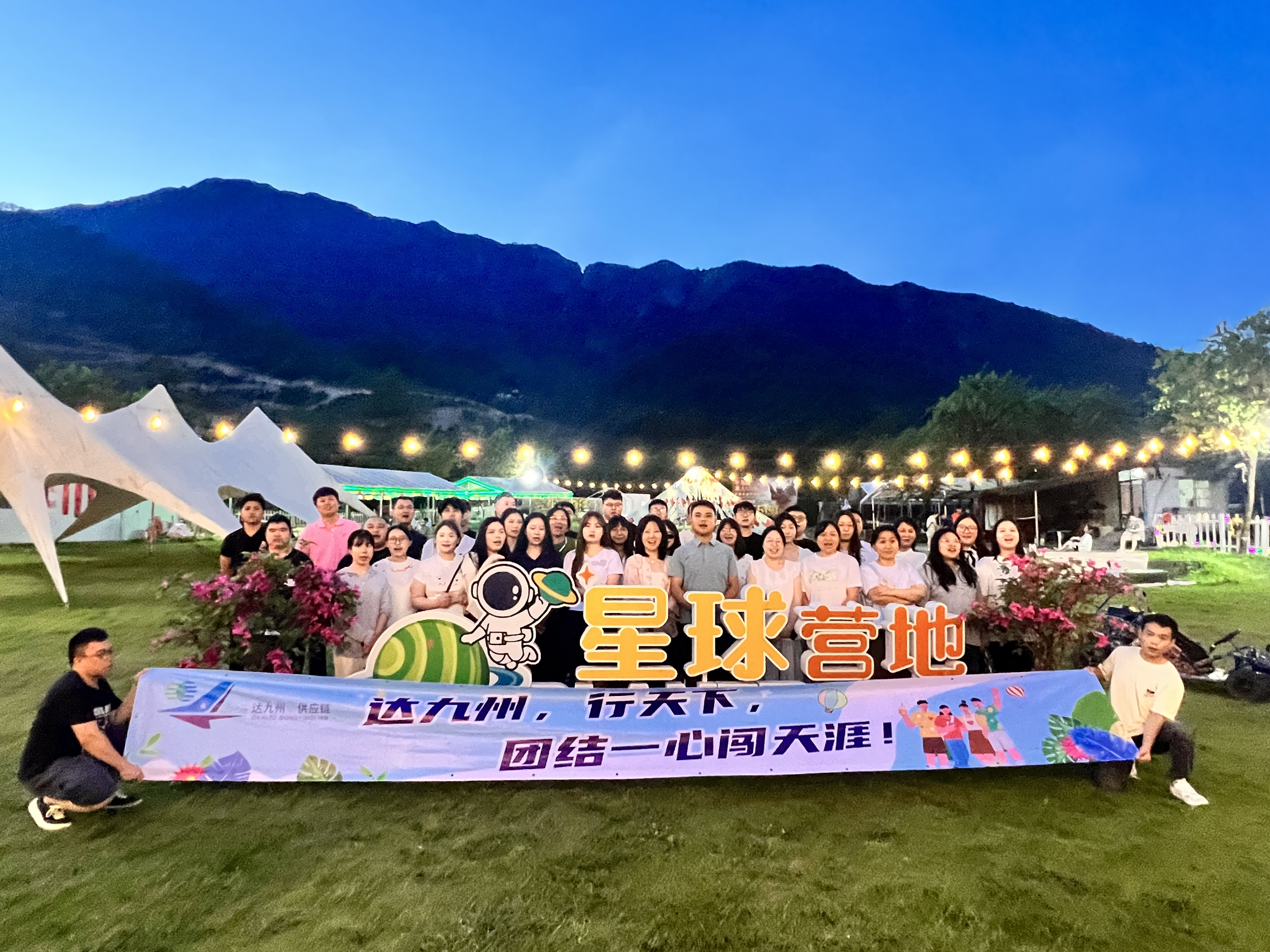37dd426a-47d9-4933-ae01-a7687f463b58.jpg
