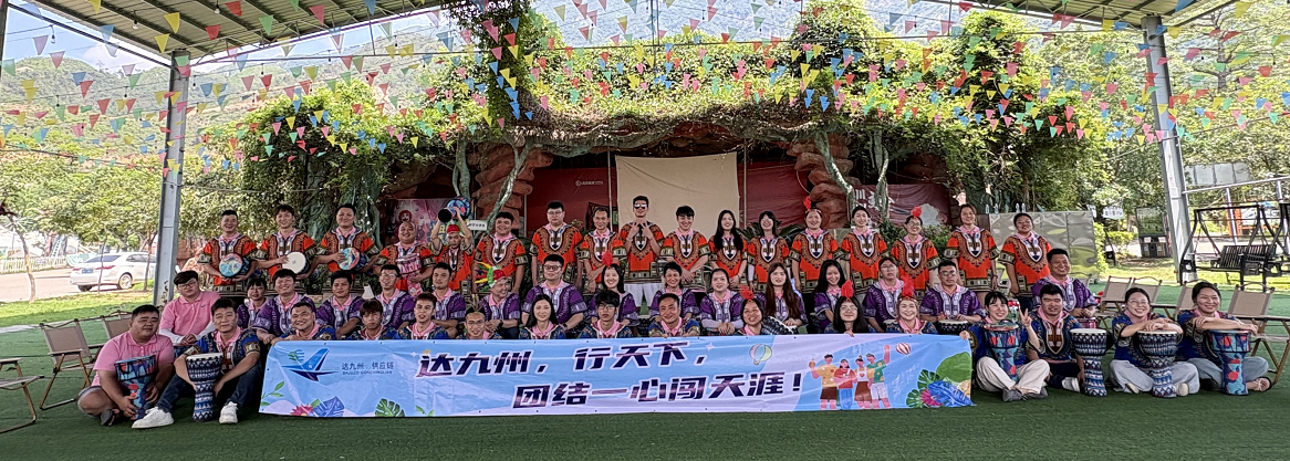 企业微信截图_17509253663817.png