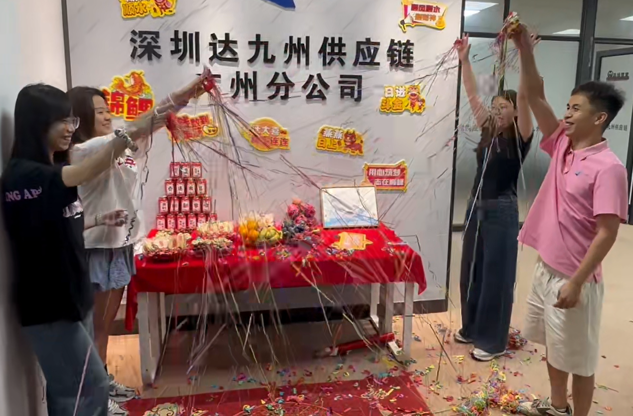 企业微信截图_17530801478901.png