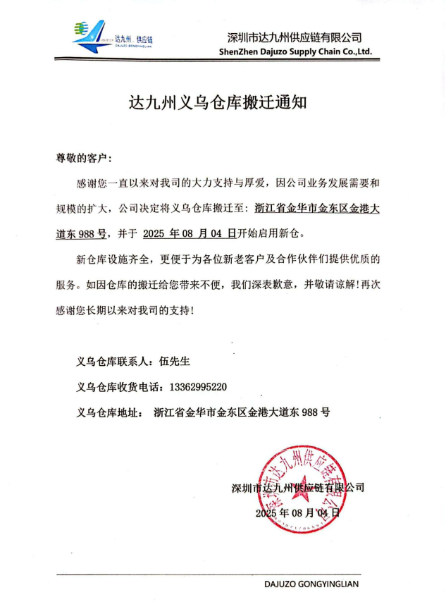 企业微信截图_17551368006343.png
