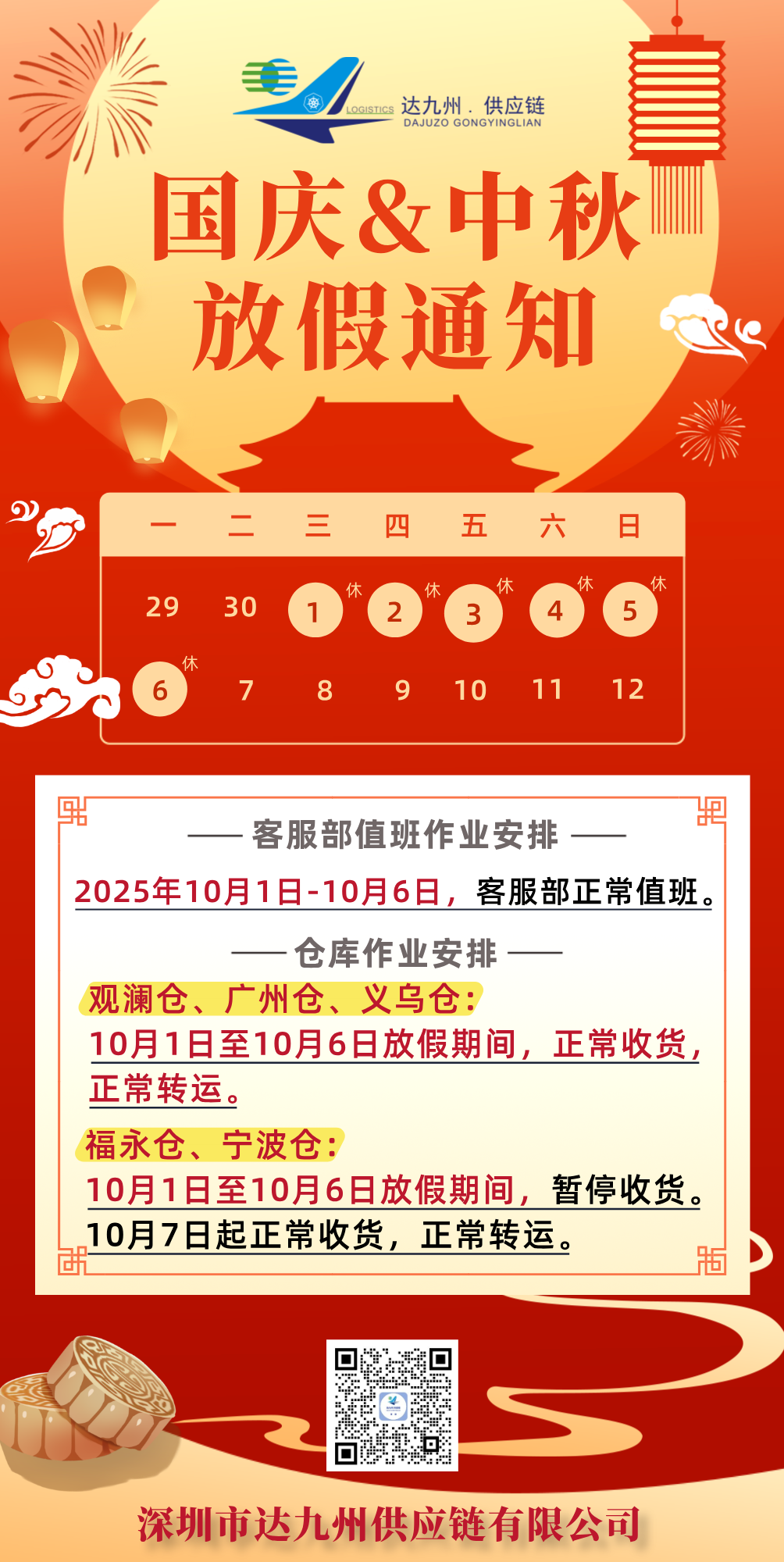 379d9d75-f5f4-4570-b026-8d45c602deaf.png