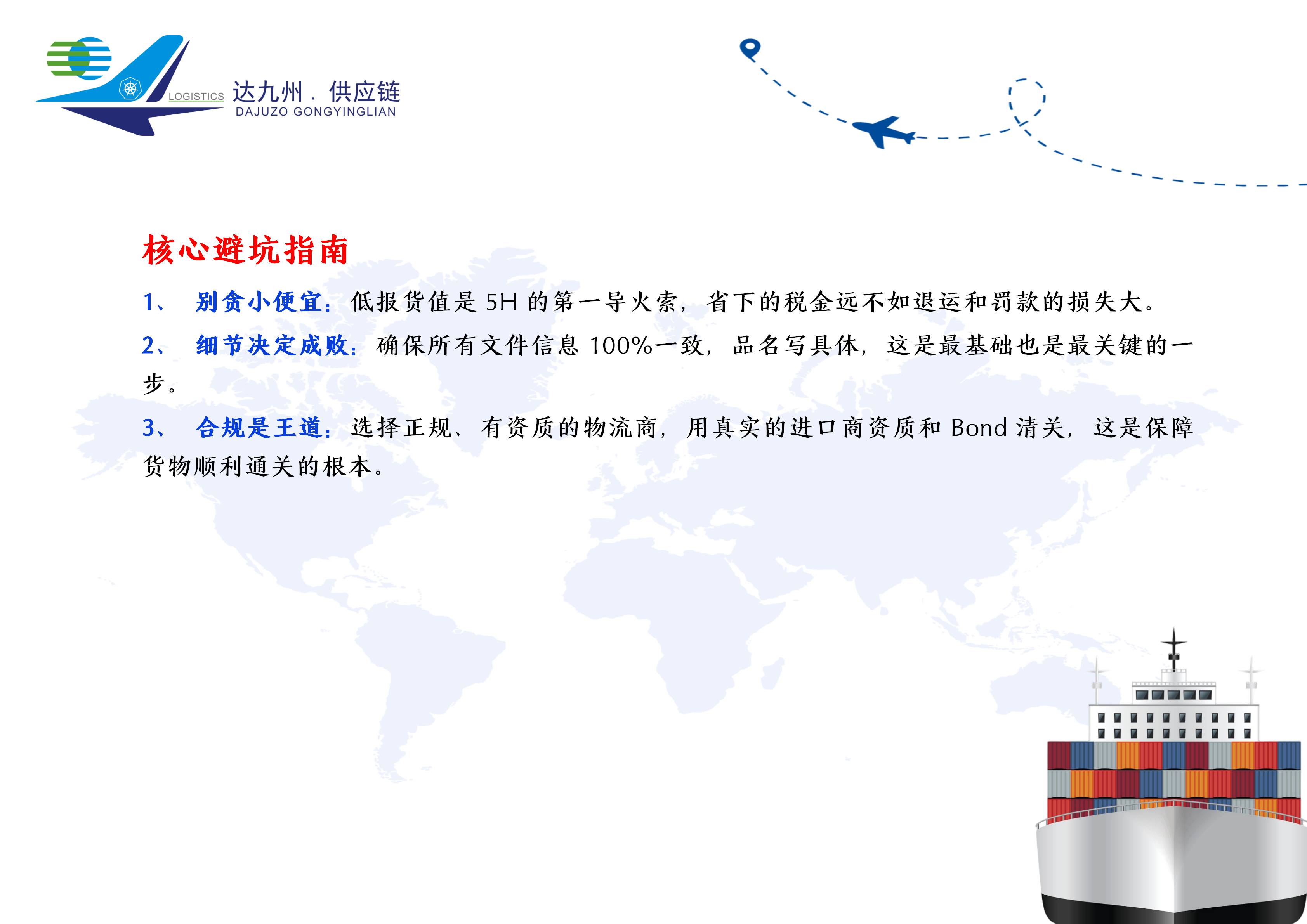 美国海关5H查验_07.png