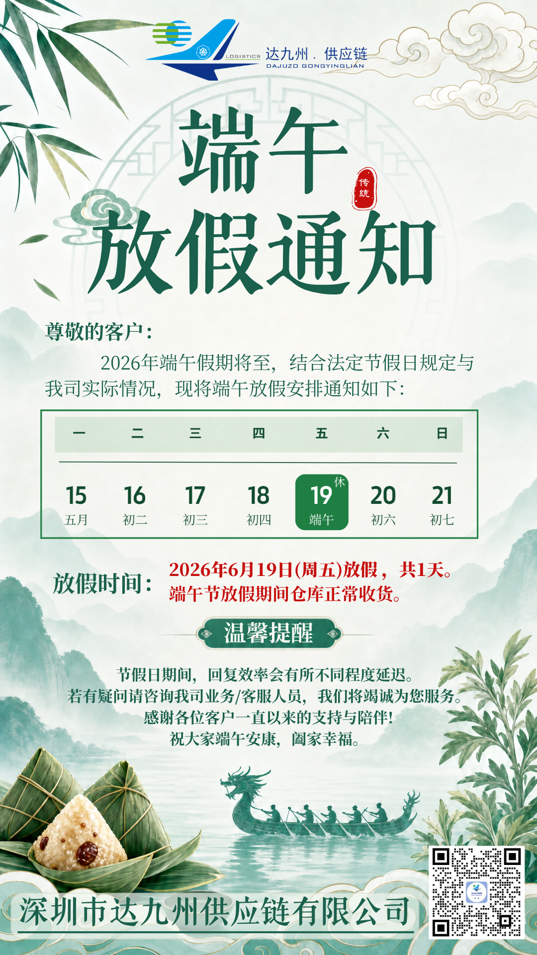e914e217-84b1-44f6-a0d0-f2233f7f5f05.png